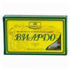 Виардо капс. 300мг n60