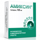 Амиксин табл.п.о. 125мг n6