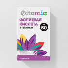 ВИТАМИА (VITAMIA) ФОЛИЕВАЯ КИСЛОТА 50 ТАБЛЕТОК