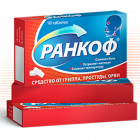 РАНКОФ ТАБЛ. N10
