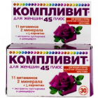 Компливит для женщин 45  табл.п.о. n30