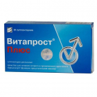 Витапрост плюс супп.рект. n10