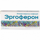 Эргоферон табл.д рассас. n20