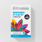 ВИТАМИА (VITAMIA) КОМПЛЕКС ОТ А ДО ЦИНКА 45 ТАБ