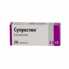 Супрастин табл. 25мг n20
