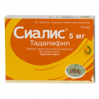Сиалис табл.п.о. 5мг n28