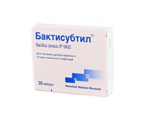 Бактисубтил капс. n20