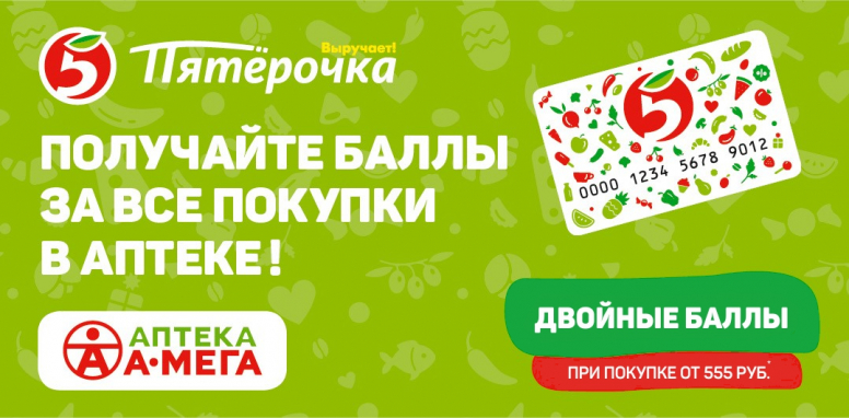 Выручайка